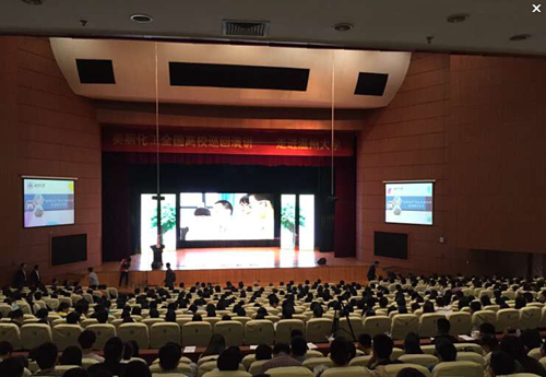“美丽化工”巡回演讲走进新澳门六合彩
